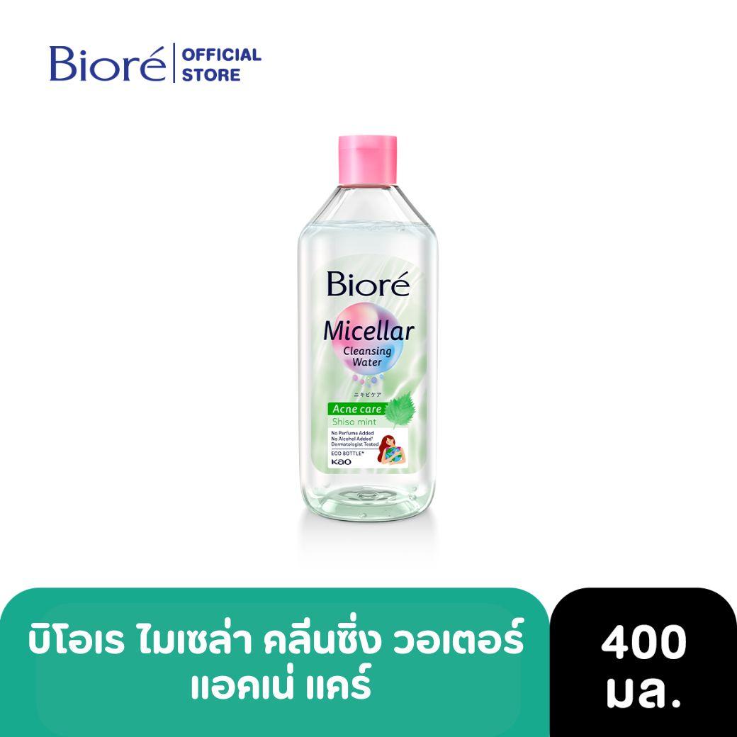 บิโอเร เพอร์เฟค คลีนซิ่ง วอเตอร์ 400 มล Biore Make Up Remover Cleansing Water 400ml (เลือกสูตรได้)