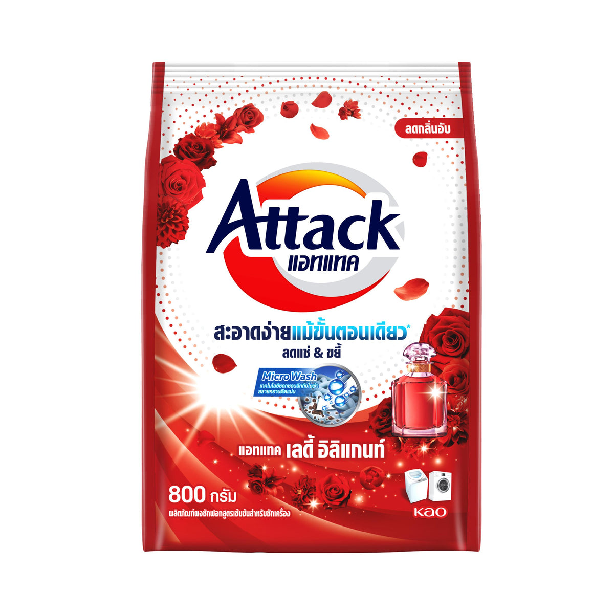 แอทแทค ชนิดผงสูตรเข้มข้น Attack Powder 800 - 850 ก.