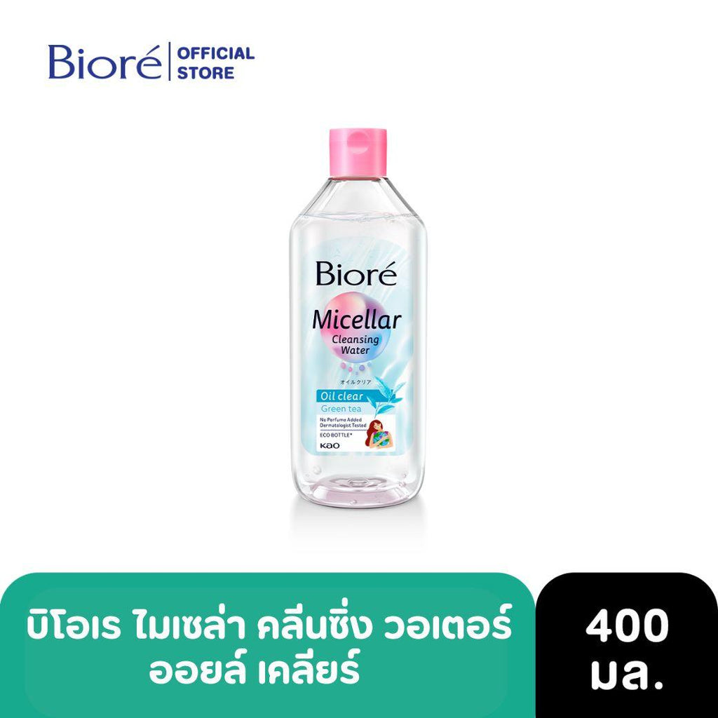 บิโอเร เพอร์เฟค คลีนซิ่ง วอเตอร์ 400 มล Biore Make Up Remover Cleansing Water 400ml (เลือกสูตรได้)