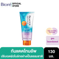 บิโอเร ยูวี อะควาริช บอดี้ โทนอัพเซรั่ม ไลแลค ลัสเตอร์ เอสพีเอฟ50+ พีเอ+++ 130มล. Biore UV Aqua Rich Body Tone up Serum Lilac Luster SPF50+ PA+++