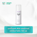 คิวเรล เอจจิ้งแคร์ ซีรีส์ มอยส์เจอร์ เฟเชี่ยล โลชั่น 140มล.