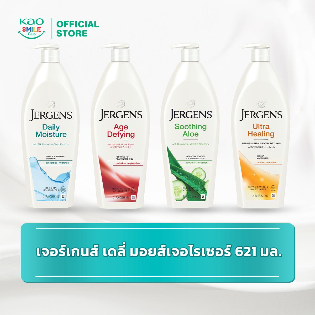 เจอร์เกนส์ เดลี่ มอยส์เจอไรเซอร์ 621 มล. เลือกสูตรด้านใน Jergens Moisturizer 621ml