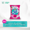 [ใหม่] แอทแทค อีซี่ ผงซักฟอก สูตรมาตรฐาน 2700 กรัม (เลือกสูตรด้านใน) Attack Easy 2700g ผงซักฟอก สำหรับซักผ้า