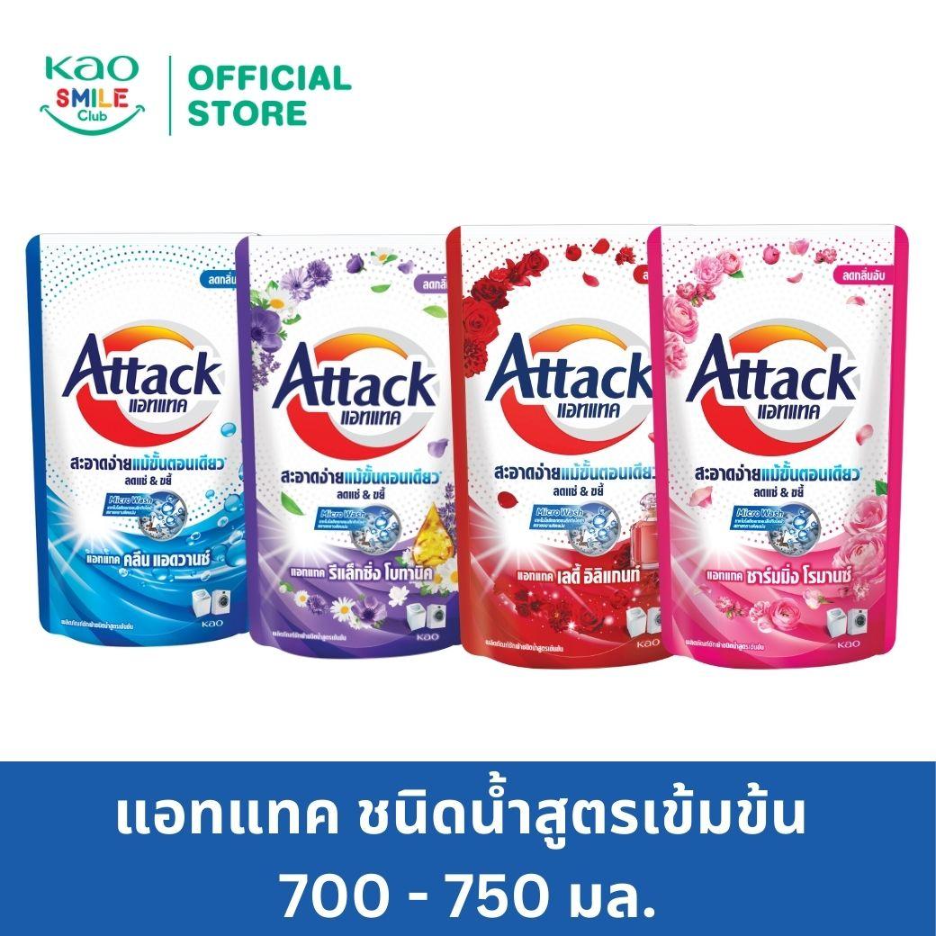 แอทแทค ชนิดน้ำสูตรเข้มข้น Attack Liquid 700 - 750 มล.