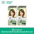 [ซื้อ 1 แถม 1] [ใหม่] ลิเซ่ ครีมมี่ บับเบิ้ล คัลเลอร์ มิ้นท์ แอช [Buy 1 Get 1][New] LIESE CREAMY BUBBLE COLOR MINT ASH ย้อมผม เปลี่ยนสีผม