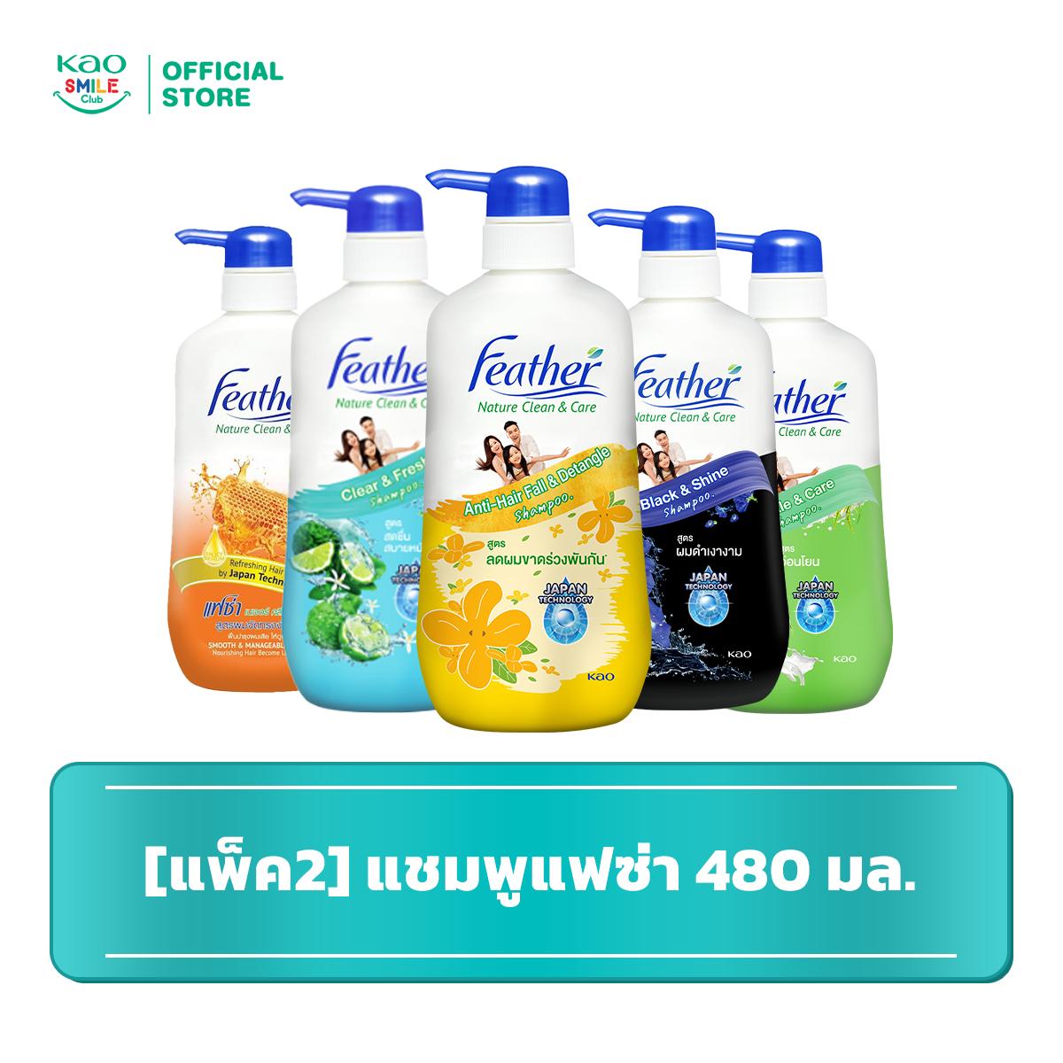 [แพ็ค2] แชมพูแฟซ่า เนเจอร์ คลีน & แคร์ 480 มล.