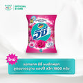 [ใหม่] แอทแทค อีซี่ ผงซักฟอก สูตรมาตรฐาน 1800 กรัม (เลือกสูตรด้านใน) Attack Easy 1800g ผงซักฟอก สำหรับซักผ้า