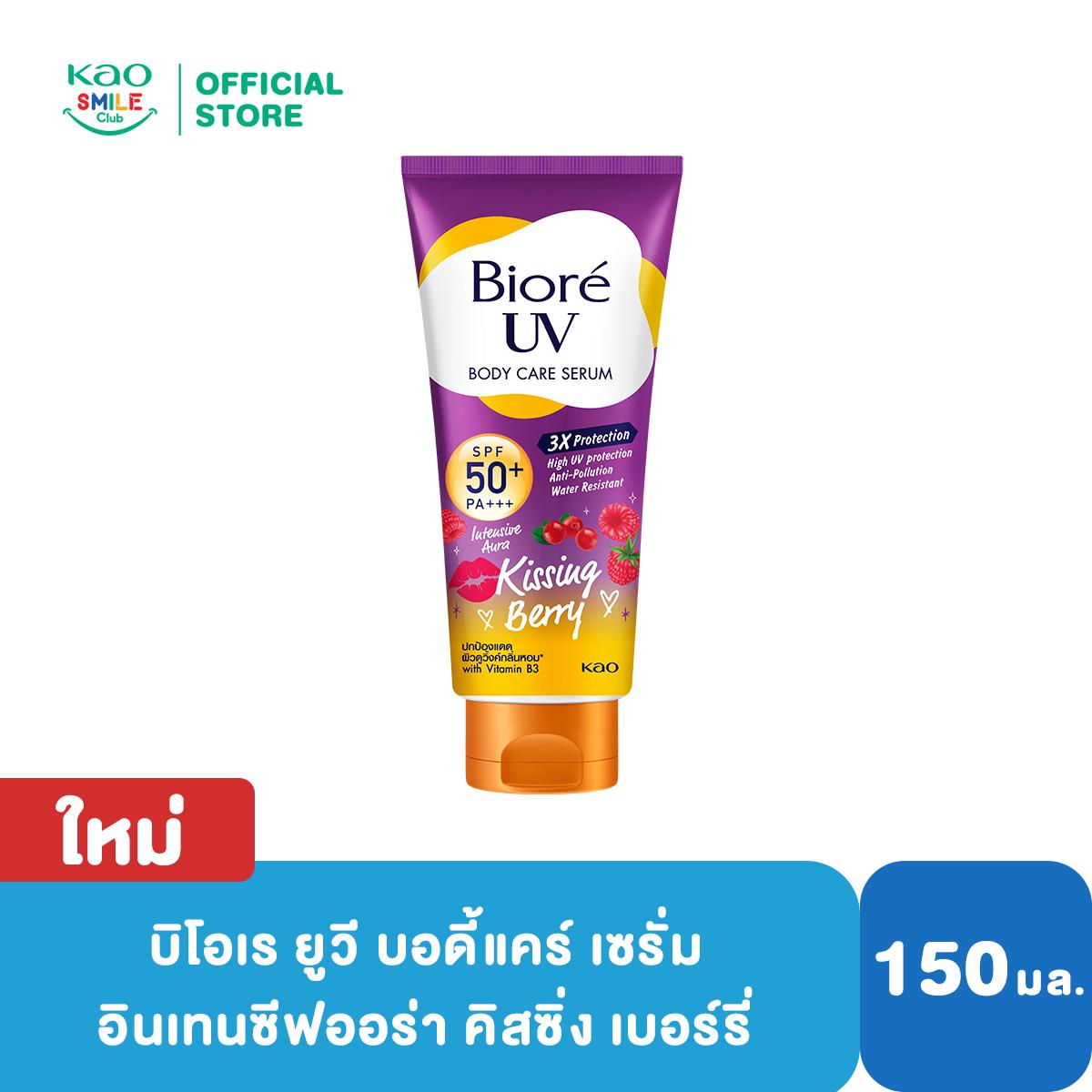 [ใหม่] บิโอเร ยูวี บอดี้แคร์ เซรั่ม เอสพีเอฟ50+ พีเอ++++ 150มล. ครีมกันแดดผิวกาย สูตรกันน้ำและกันเหงื่อ เหมาะกับใช้ในชีวิตประจำทุกวัน Biore UV Body Care Serum SPF50+ PA++++ 150 ml. โลชั่น