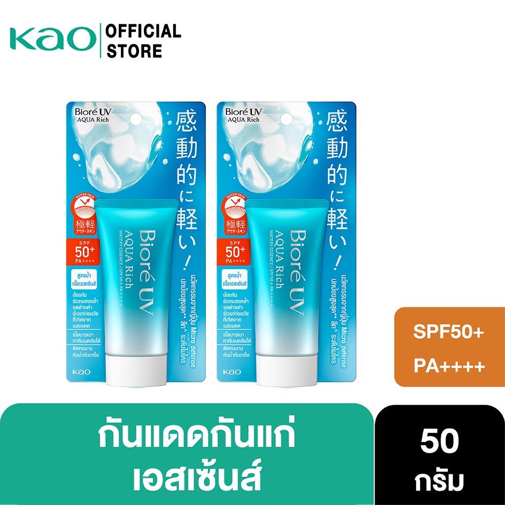 [แพ็ค2] บิโอเร ยูวี อะควา ริช วอเตอร์รี่ เอสเซ้นส์ เอสพีเอฟ50+ พีเอ++++ 50 กรัม Biore UV Aqua Rich Watery Essence SPF50+ PA++++