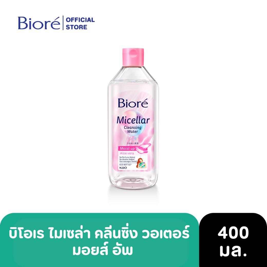 บิโอเร เพอร์เฟค คลีนซิ่ง วอเตอร์ 400 มล Biore Make Up Remover Cleansing Water 400ml (เลือกสูตรได้)