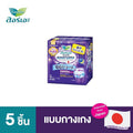 [แพ็ค2] ลอรีเอะ แบบกางเกง รุ่น ซูเปอร์โพรเทค 5ชิ้น