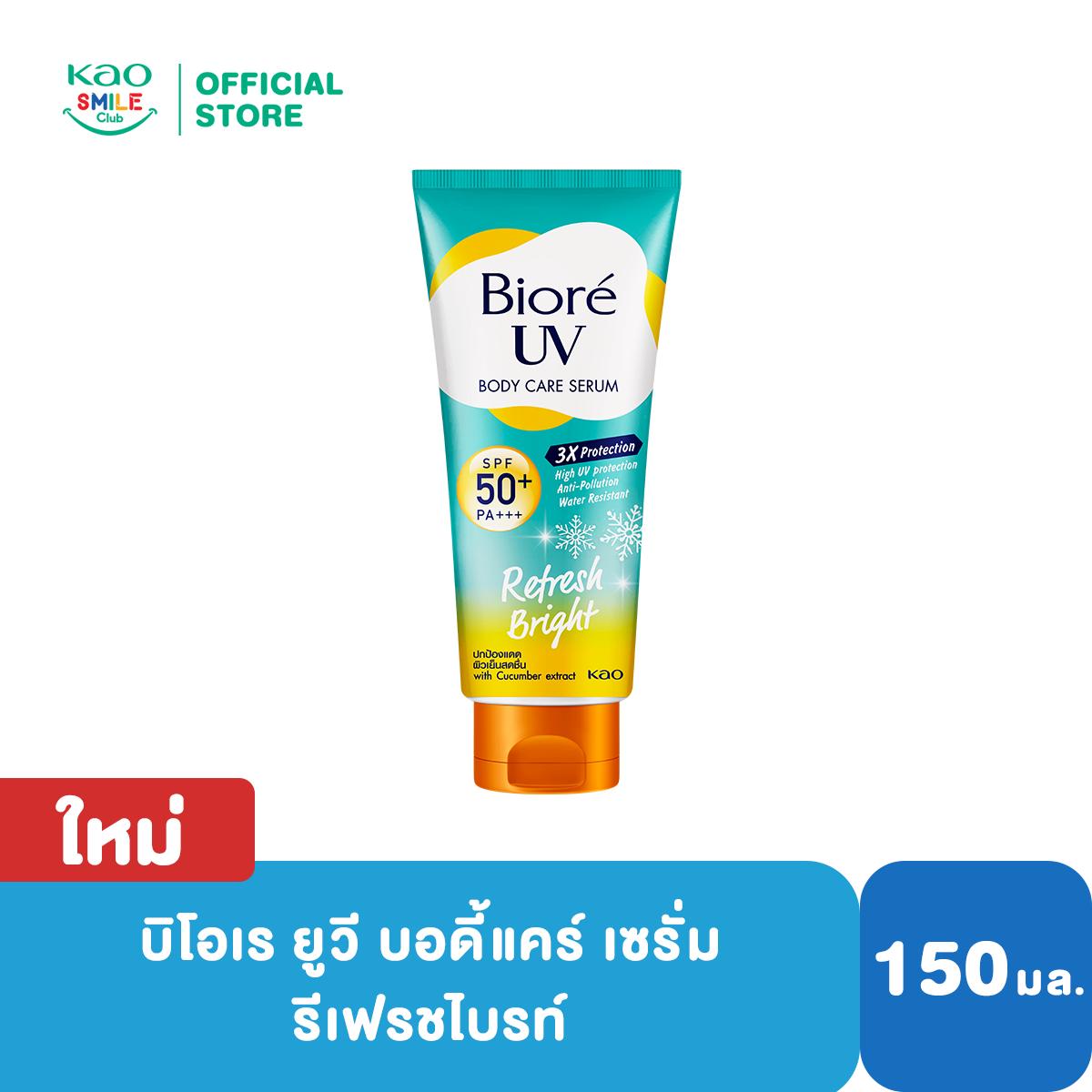 [ใหม่] บิโอเร ยูวี บอดี้แคร์ เซรั่ม เอสพีเอฟ50+ พีเอ++++ 150มล. ครีมกันแดดผิวกาย สูตรกันน้ำและกันเหงื่อ เหมาะกับใช้ในชีวิตประจำทุกวัน Biore UV Body Care Serum SPF50+ PA++++ 150 ml. โลชั่น