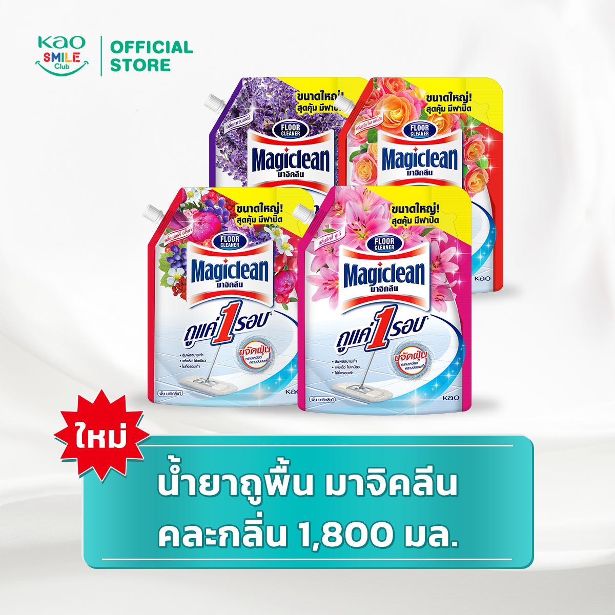 น้ำยาถูพื้น มาจิคลีน ขนาด 1800 มล.