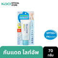 บิโอเร ยูวี อะควา ริช วอเตอร์รี่ ไลท์ อัพ เอสเซ้นส์ เอสพีเอฟ50+ พีเอ++++ 70 กรัม Biore UV Aqua Rich Light Up Essence SPF50+ PA++++