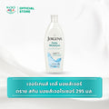 เจอร์เกนส์ เดลี่ มอยส์เจอไรเซอร์ 295 มล. Jergens Moisturizer 295ml