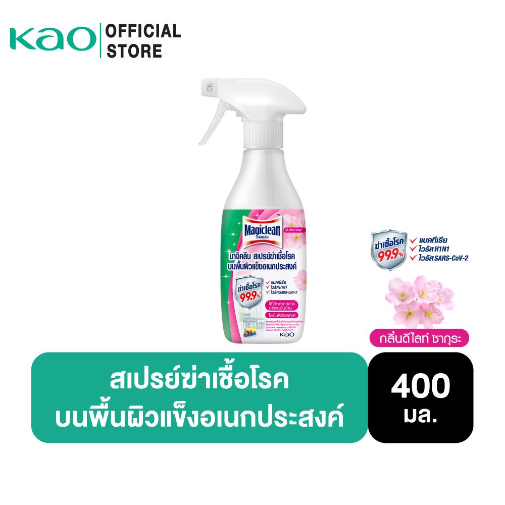 มาจิคลีน สเปรย์ฆ่าเชื้อโรค บนพื้นผิวแข็งอเนกประสงค์ กลิ่นดีไลท์ ซากุระ 400 มล.