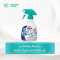 มาจิคลีน คิทเช่น สเตน รีมูฟเวอร์ 400 มล.
