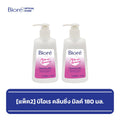 [แพ็ค2] บิโอเร คลีนซิ่ง มิลค์ 180 มล [Pack2] Biore Cleansing Milk 180ml