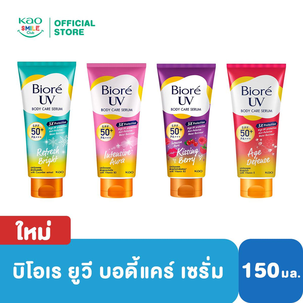 [ใหม่] บิโอเร ยูวี บอดี้แคร์ เซรั่ม เอสพีเอฟ50+ พีเอ++++ 150มล. ครีมกันแดดผิวกาย สูตรกันน้ำและกันเหงื่อ เหมาะกับใช้ในชีวิตประจำทุกวัน Biore UV Body Care Serum SPF50+ PA++++ 150 ml. โลชั่น
