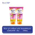 [แพ็ค2] บิโอเร ยูวี บอดี้แคร์ เซรั่ม อินเทนซีฟออร่า เอสพีเอฟ50+ พีเอ+++ 150มล. Biore UV Body Care Serum Intensive Aura SPF50+ PA+++ 150 ml