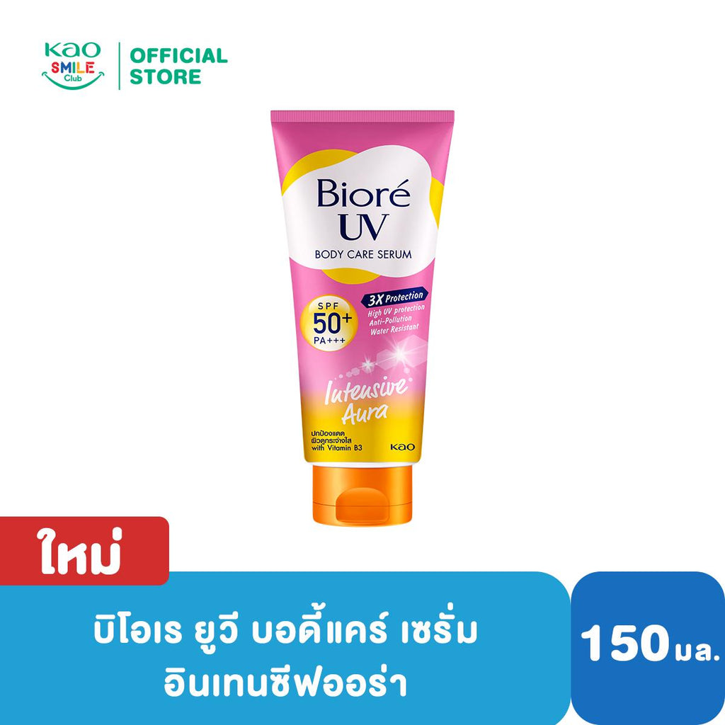[ใหม่] บิโอเร ยูวี บอดี้แคร์ เซรั่ม เอสพีเอฟ50+ พีเอ++++ 150มล. ครีมกันแดดผิวกาย สูตรกันน้ำและกันเหงื่อ เหมาะกับใช้ในชีวิตประจำทุกวัน Biore UV Body Care Serum SPF50+ PA++++ 150 ml. โลชั่น