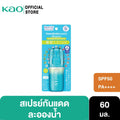 บิโอเร ยูวี อะควา ริช อะควา โพรเทค มิสท์ เอสพีเอฟ 50 พีเอ++++ 60 มล. Biore UV Aqua Rich Aqua Protect Mist SPF50 PA++++