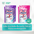 [พิเศษ! เฉพาะไลฟ์นี้เท่านั้น] [แพ็ค2] มาจิคลีน น้ำยาถูพื้น ถุงเติม 750ml (ไม่สามารถเลือกสูตรได้)