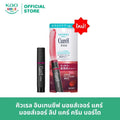 คิวเรล อินเทนซีฟ มอยส์เจอร์ แคร์ มอยส์เจอร์ ลิป แคร์ ครีม บอร์โด CUREL INTENSIVE MOISTURE CARE MOISTURE LIP CARE CREAM BORDEAUX