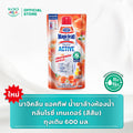 [ใหม่][เลือกสูตรได้] มาจิคลีน แอคทีฟ น้ำยาล้างห้องน้ำ ถุงเติม 600มล. Magiclean Active Bathroom cleaner Refill 600ml