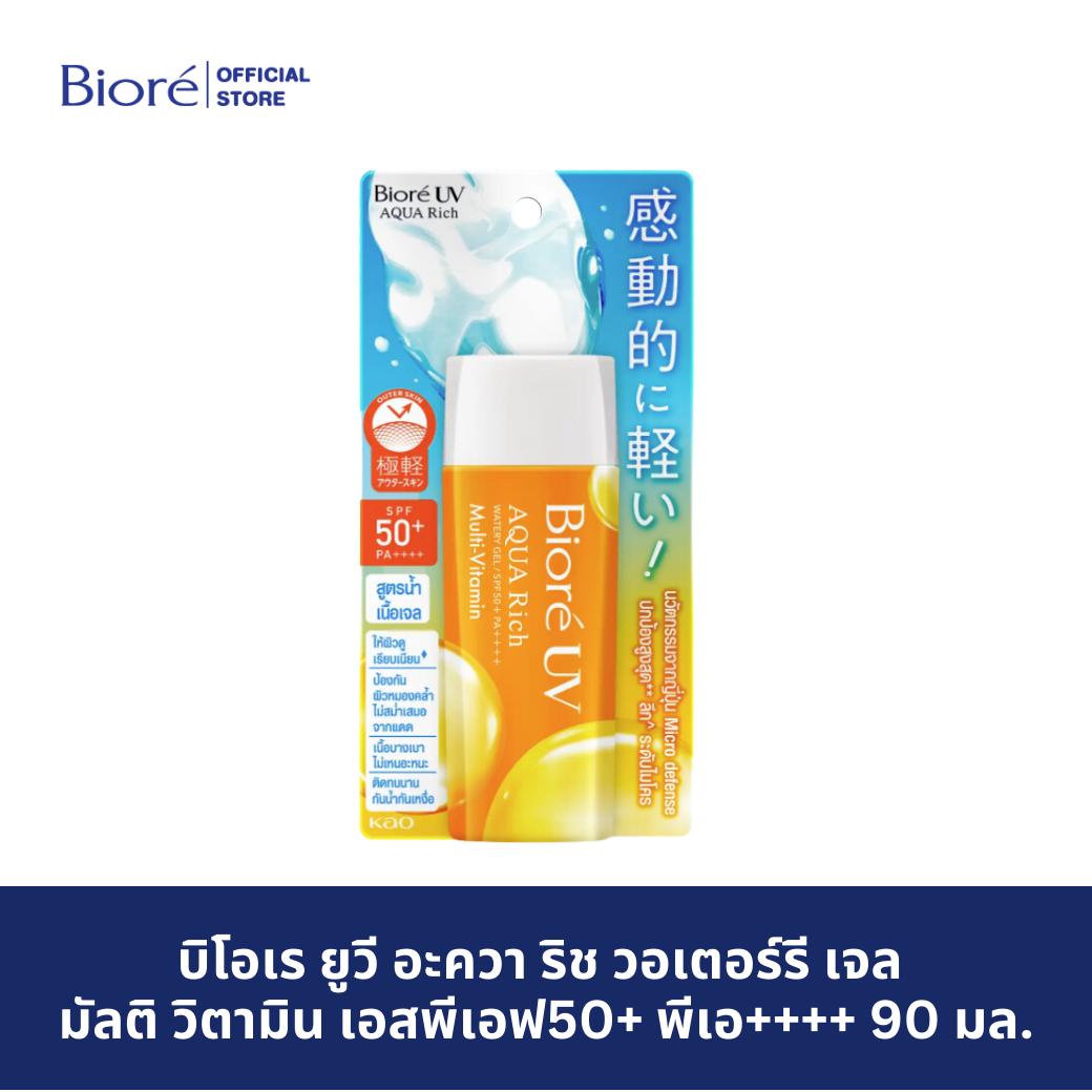 บิโอเร ยูวี อะควา ริช วอเตอร์รี เจล มัลติ วิตามิน เอสพีเอฟ50+ พีเอ++++ 90 มล. BIORE UV AQUA RICH WATERY GEL MULTI-VITAMIN SPF50+ PA++++ กันแดดหน้า ครีมกันแดด