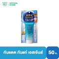 บิโอเร ยูวี อะควา ริช วอเตอร์รี่ เอสเซ้นส์ เอสพีเอฟ50+ พีเอ++++ 50 กรัม