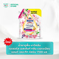 น้ำยาถูพื้น มาจิคลีน เนเชอรัล เอสเซ้นท์ ขนาด 1700 มล.