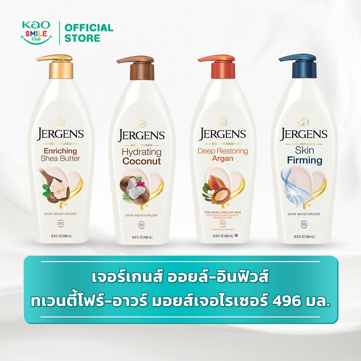 เจอร์เกนส์ ออยล์-อินฟิวส์ ทเวนตี้โฟร์-อาวร์ มอยส์เจอไรเซอร์ 496 มล. Jergens Oil-Infused Moisturizers 496ml