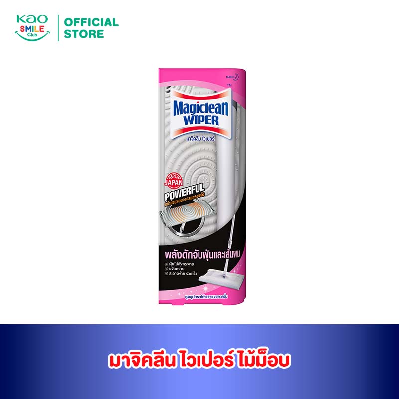 มาจิคลีน ไวเปอร์ ไม้ม็อบ อเนกประสงค์