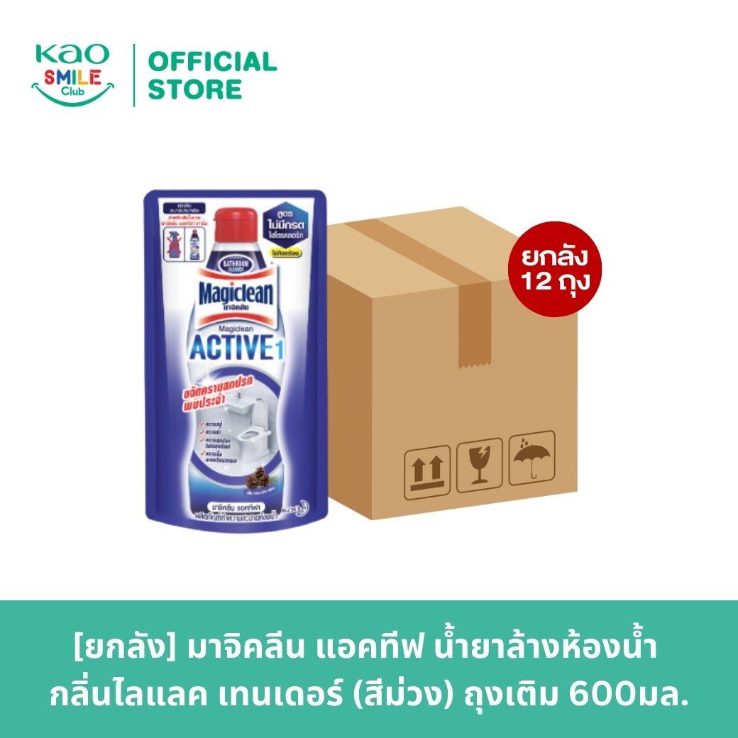 [ยกลัง] มาจิคลีน แอคทีฟ น้ำยาล้างห้องน้ำ กลิ่นไลแลค เทนเดอร์ (สีม่วง) ถุงเติม 600มล. [Carton] Magiclean Active Bathroom cleaner Lilac Tender Refill 600ml