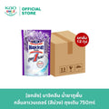 [ยกลัง] มาจิคลีน น้ำยาถูพื้น กลิ่นลาเวนเดอร์ (สีม่วง) ถุงเติม 750ml [Carton] Magiclean Floor cleaner Lavender (Purple) Refill 750ml