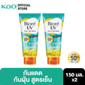 [แพ็ค2] บิโอเร ยูวี บอดี้แคร์ เซรั่ม รีเฟรชไบรท์ เอสพีเอฟ50+ พีเอ+++ 150มล. Biore UV Body Care Serum Refresh Bright SPF50+ PA+++