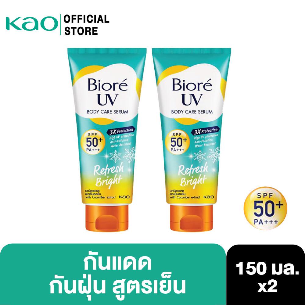 [แพ็ค2] บิโอเร ยูวี บอดี้แคร์ เซรั่ม รีเฟรชไบรท์ เอสพีเอฟ50+ พีเอ+++ 150มล. Biore UV Body Care Serum Refresh Bright SPF50+ PA+++