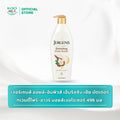 เจอร์เกนส์ ออยล์-อินฟิวส์ ทเวนตี้โฟร์-อาวร์ มอยส์เจอไรเซอร์ 496 มล. Jergens Oil-Infused Moisturizers 496ml