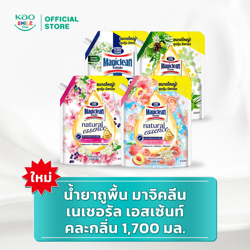 น้ำยาถูพื้น มาจิคลีน เนเชอรัล เอสเซ้นท์ ขนาด 1700 มล.