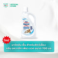 มาจิคลีน พื้น สำหรับสัตว์เลี้ยง กลิ่น อควาติก เพียว - Floor Magiclean Pet Loved Scent (Aquatic pure)