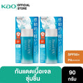 [แพ็ค2] บิโอเร ยูวี อะควาริช วอเตอร์รี่ เจล 90มล. Biore UV Aqua Rich Watery Gel SPF50+ PA++++