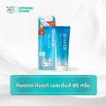 บิโอเร ยูวี อะควา ริช วอเตอร์รี่ เอสเซ้นส์ เอสพีเอฟ50+ พีเอ++++ 85 กรัม Biore UV Aqua Rich Watery Essence SPF50+ PA++++