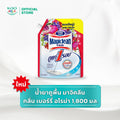 น้ำยาถูพื้น มาจิคลีน ขนาด 1800 มล.