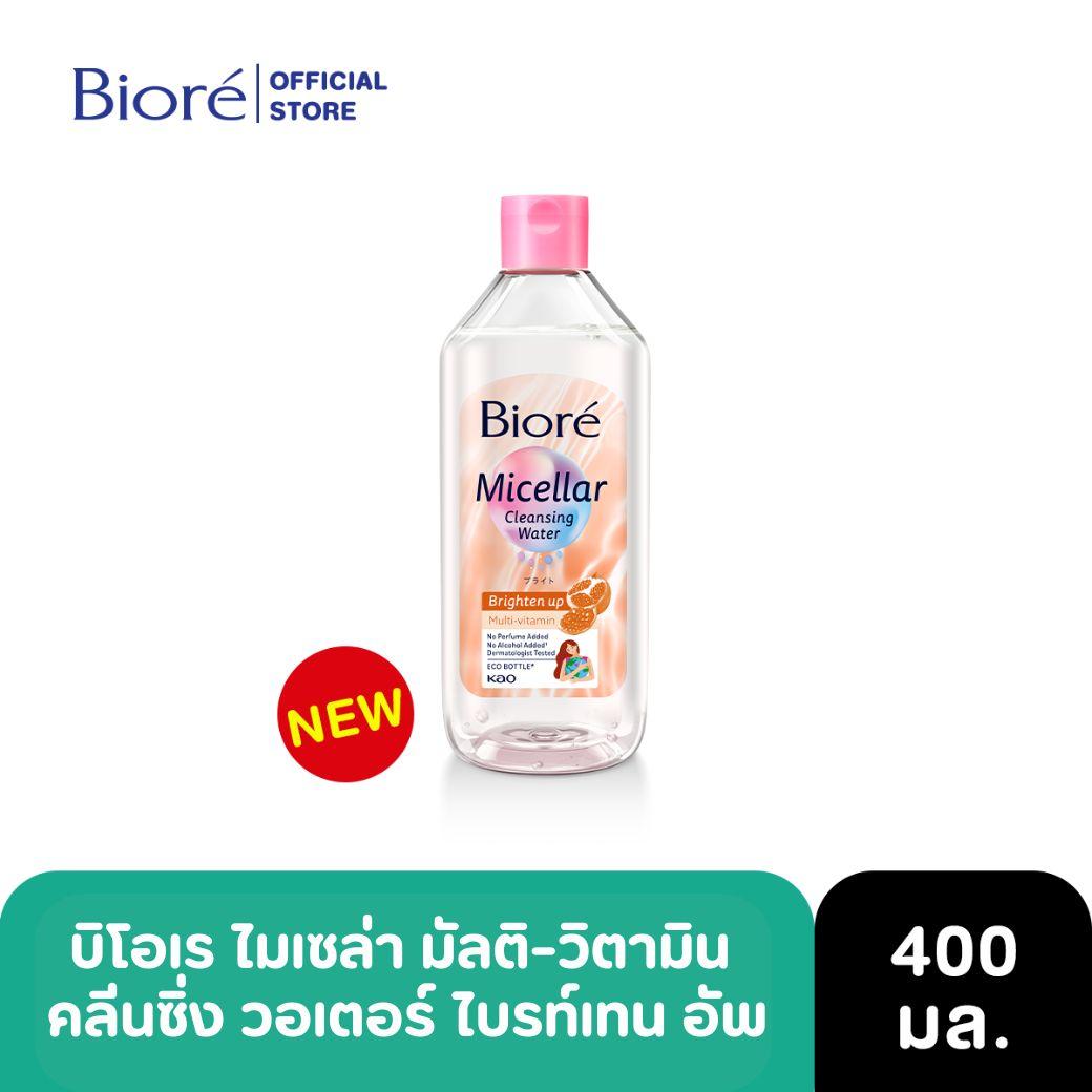 บิโอเร เพอร์เฟค คลีนซิ่ง วอเตอร์ 400 มล Biore Make Up Remover Cleansing Water 400ml (เลือกสูตรได้)