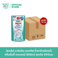 [ยกลัง] มาจิคลีน แอคทีฟ น้ำยาล้างห้องน้ำ กลิ่นมิ้นตี้ เทนเดอร์ (สีเขียว) ถุงเติม 600มล. [Carton] Magiclean Active Bathroom cleaner Minty Tender Refill 600ml
