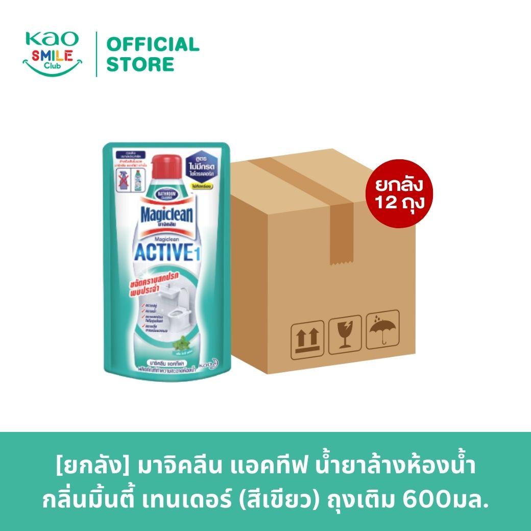 [ยกลัง] มาจิคลีน แอคทีฟ น้ำยาล้างห้องน้ำ กลิ่นมิ้นตี้ เทนเดอร์ (สีเขียว) ถุงเติม 600มล. [Carton] Magiclean Active Bathroom cleaner Minty Tender Refill 600ml