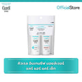 คิวเรล อินเทนซีฟ มอยส์เจอร์ แคร์ แฮร์ แคร์ เซ็ท  Curel Intensive Moisture Care Hair Care Set
