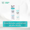 คิวเรล อินเทนซีฟ มอยส์เจอร์ แคร์ มูส เซรั่ม 120 ก.