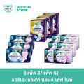[แพ็ค3/แพ็ค6] ผ้าอนามัย ลอรีเอะ ซอฟท์ แอนด์ เซฟ หมดกังวลเรื่องการซึมเปื้อน แม้จะมามากแค่ไหน ปกป้องเต็มรูปแบบ ในแผ่นเดียว! ด้วยนวัตกรรมล่าสุดจากญี่ปุ่น "ผิวหน้าพาวเวอร์สแควร์" ซึมซับเร็วถึง 5 เท่า* แม้ประจำเดือนเป็นก้อนลิ่ม Laurier Soft & Safe